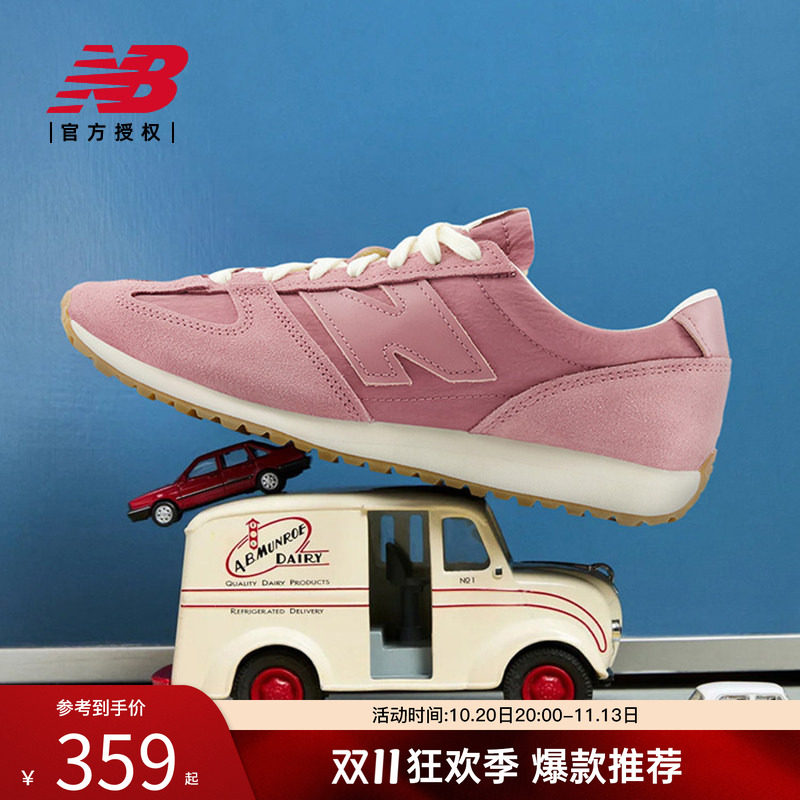 New Balance NB官方26年夏季男女情侣复古休闲薄底德训鞋U4715TM