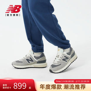 New Balance NB男女鞋经典复古拼接运动休闲鞋U574LGT1