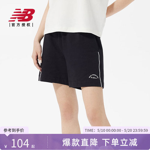 NewBalance女款运动休闲五分裤