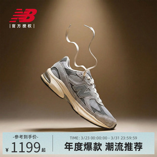 NEW 2010系列U201011N BALANCE26年男女百搭舒适运动休闲鞋