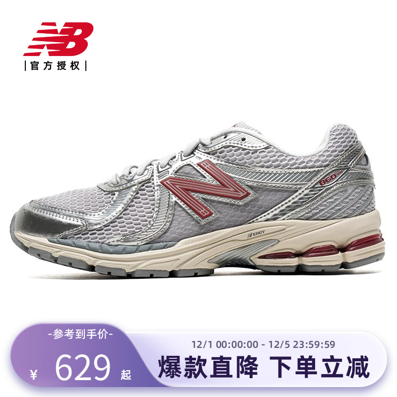 New Balance NB男鞋女鞋2025夏季新款老爹鞋透气休闲鞋ML860GC2