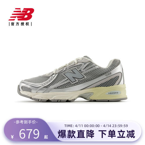 New Balance NB官方正品男女同款复古休闲鞋U740AR2