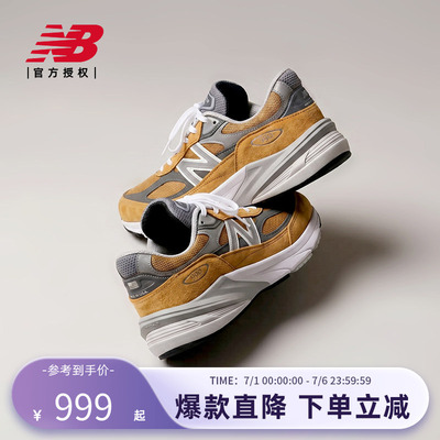 New Balance NB官方美产990V6 男女同款舒适休闲鞋U990TN6