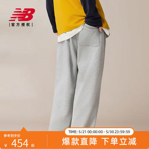 New Balance NB官方26冬男款时尚百搭舒适针织长裤MB61X4Z5