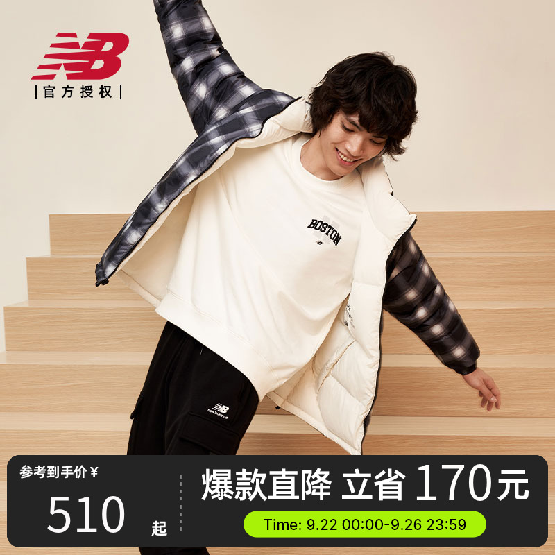 NewBalanceNB羽绒服男女款