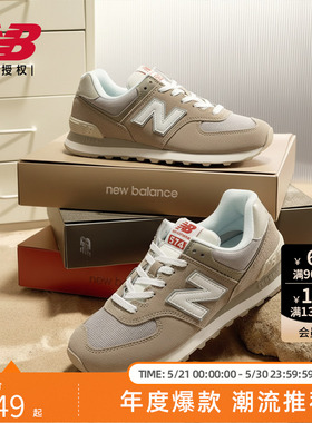 New Balance NB官方正品25年春季新款男女复古运动休闲鞋U574GRR