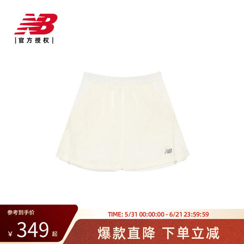 New Balance NB官方26新款女款时尚潮流百搭运动半身裙WB61634E