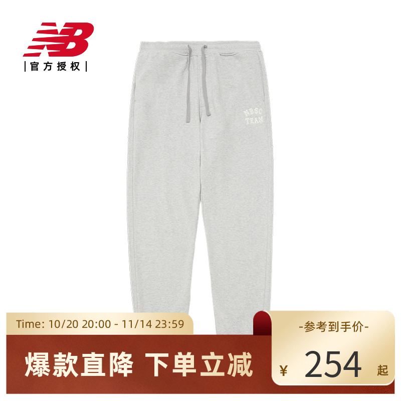 NewBalance休闲运动针织裤