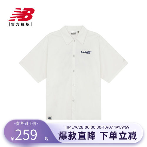 New Balance NB官方夏新款男潮流百搭休闲舒适短袖衬衣NAE22161