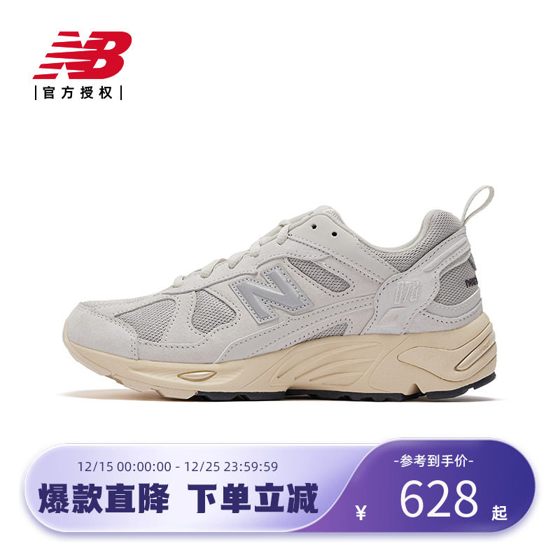 New Balance NB官方男女情侣复古休闲运动灰色老爹鞋CM878MA1