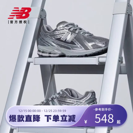 New Balance NB官方男女情侣复古运动休闲老爹鞋M1906REH/RP/RQ