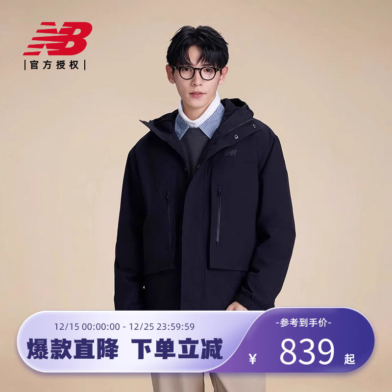 New Balance NB官方25春新品男款宽松百搭梭织外套AMJ51322