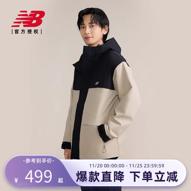 New Balance NB官方正品情侣早秋休闲夹克运动外套AMJ43313