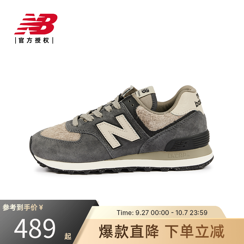 NB官方25女鞋复古潮流百搭轻便运动休闲鞋WL574UI2/WL574WAP