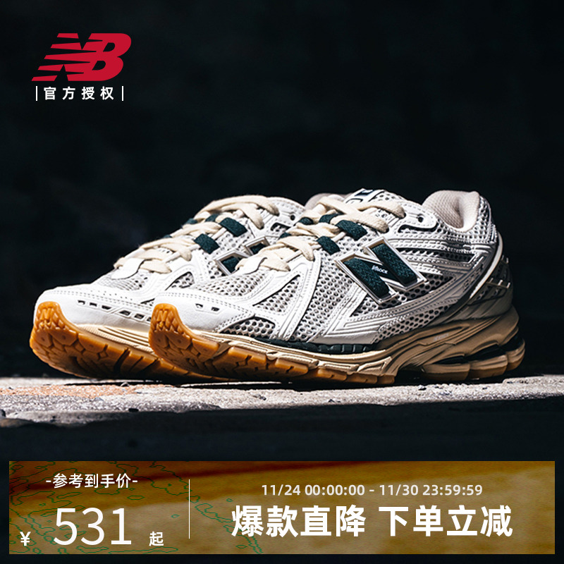 NewBalance男女同款老爹鞋