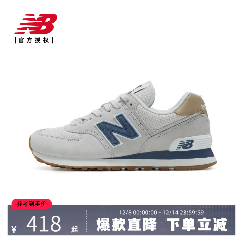 New Balance NB官方男女鞋574复古运动休闲鞋ML574LGI