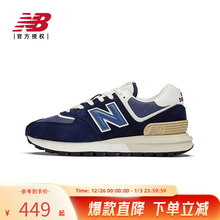 New Balance NB官方正品男女情侣复古藏青色休闲运动鞋U574LGBB