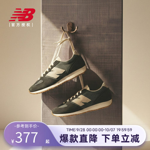 New Balance NB官方男女休闲薄底德训鞋U47139F