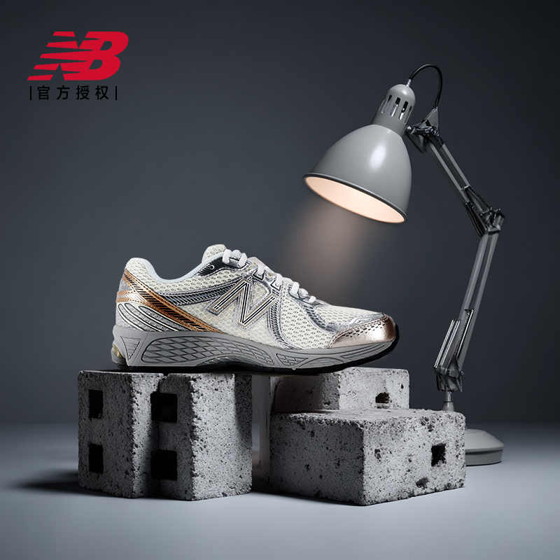 New Balance NB官方正品25运动健身复古跑鞋ML860GO2/ML860SG2