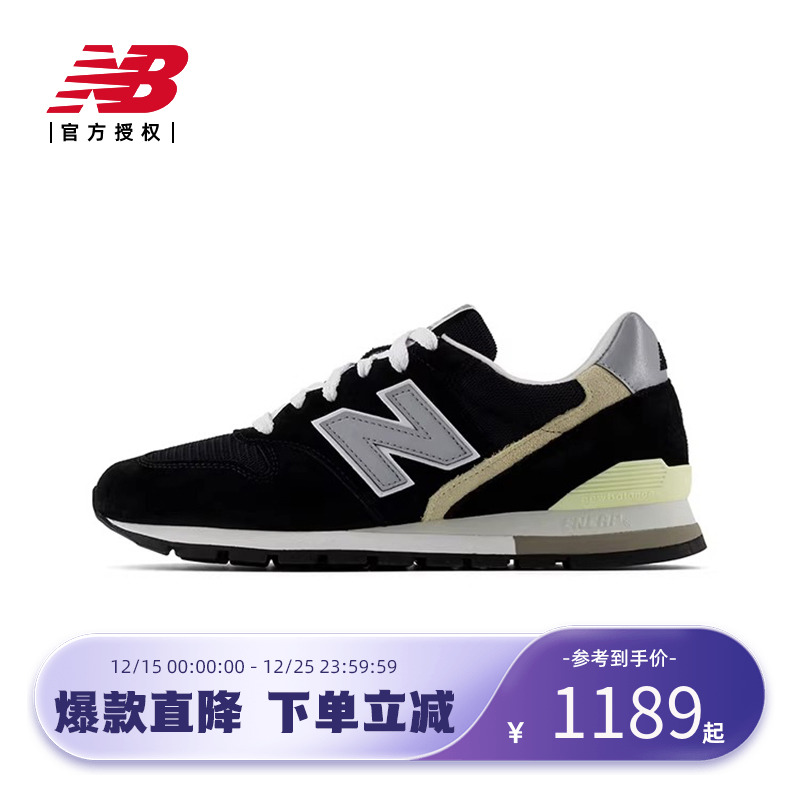 New Balance NB官方男女美产996系列复古舒适运动休闲鞋U996BL