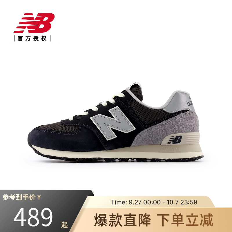 New Balance NB官方正品男女情侣百搭秋冬运动休闲鞋U574GM2