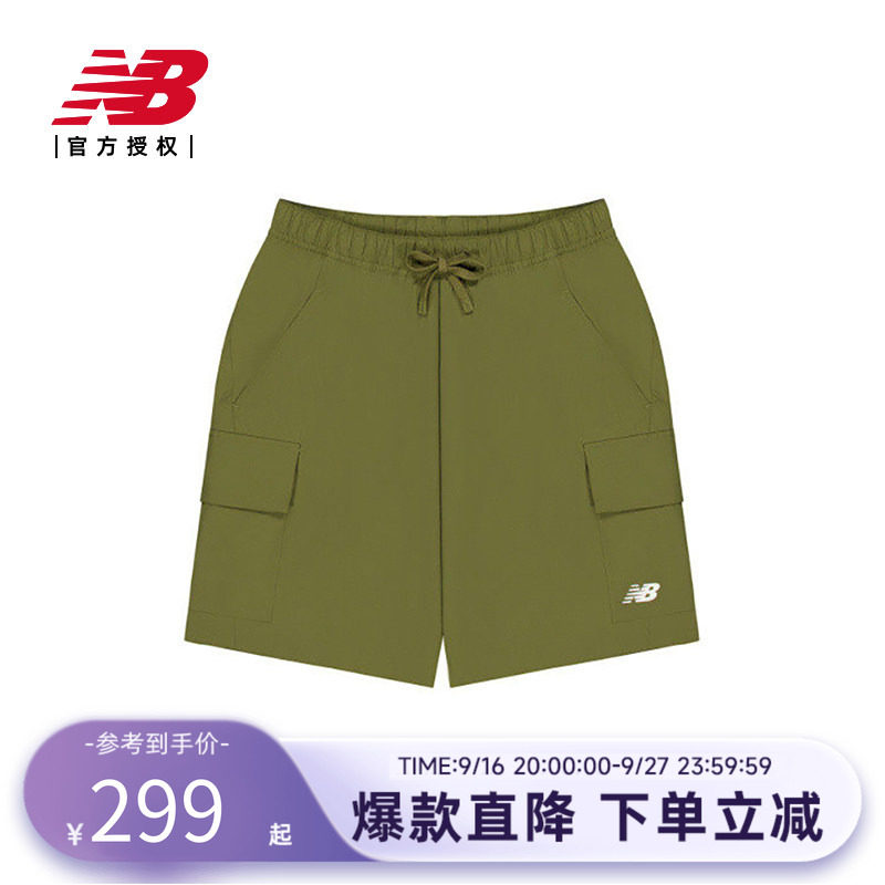 New Balance NB官方26新款夏季男款舒适透气梭织短裤MB61E6RW
