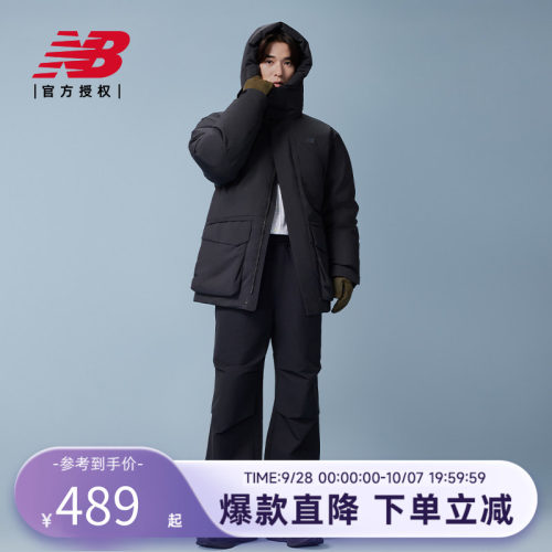 NB官方正品运动梭织长裤