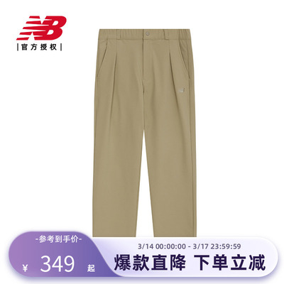 New Balance NB官方男款秋冬百搭运动休闲梭织长裤NTE41281