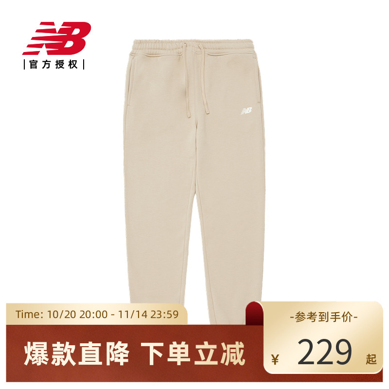NewBalance休闲针织裤
