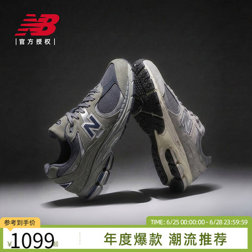 New Balance NB官方男女情侣夏运动休闲慢跑鞋ML2002RA