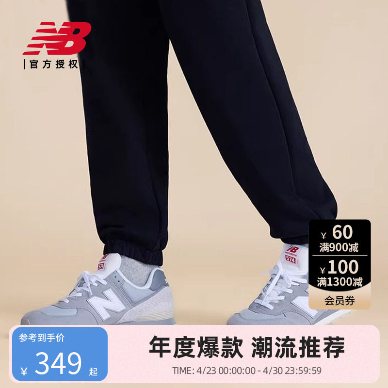 New Balance NB官方正品2025春季新款男女复古运动休闲鞋U574BKR