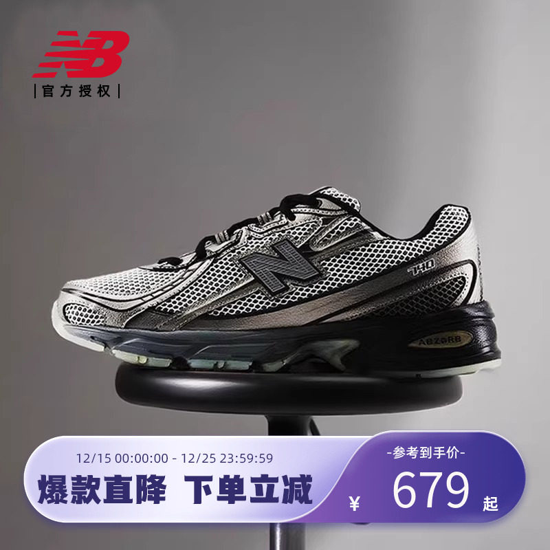 New Balance NB官方正品25中性夏休闲运动潮流老爹鞋U740BR2