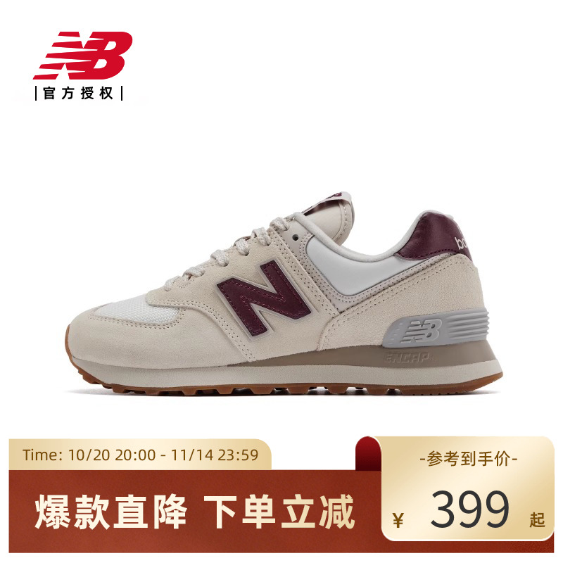 New Balance NB官方正品经典秋复古潮流运动休闲女慢跑鞋WL574RCF