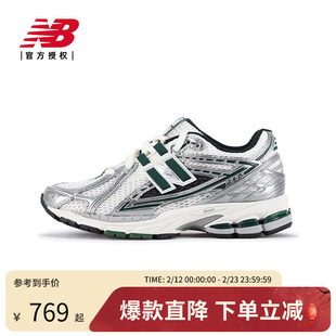New Balance NB男鞋女鞋运动网面休闲老爹鞋M1906REU