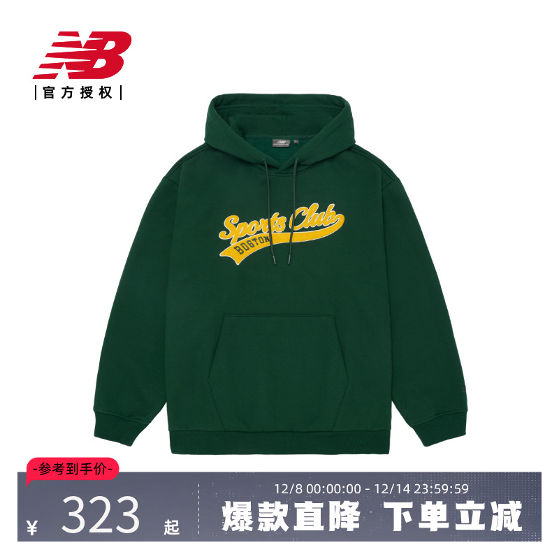NewBalance休闲连帽套头卫衣