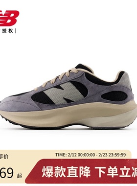 New BalanceNB官方WRPD Runner蛋壳鞋男女厚底老爹鞋UWRPDCST