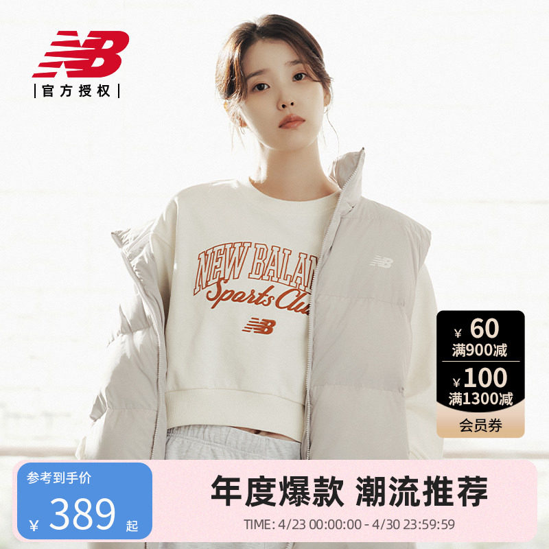 New Balance NB官方正品25秋季新款女运动休闲卫衣套头衫NCF42592
