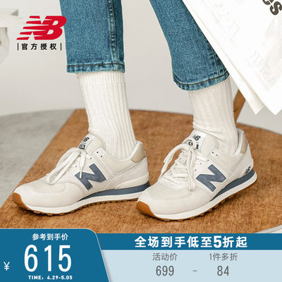 NewBalance男女运动鞋