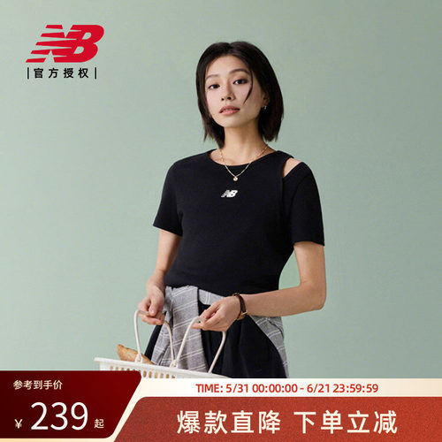 New Balance NB官方正品26新款女款百搭休闲时尚短袖T恤WT61M17T