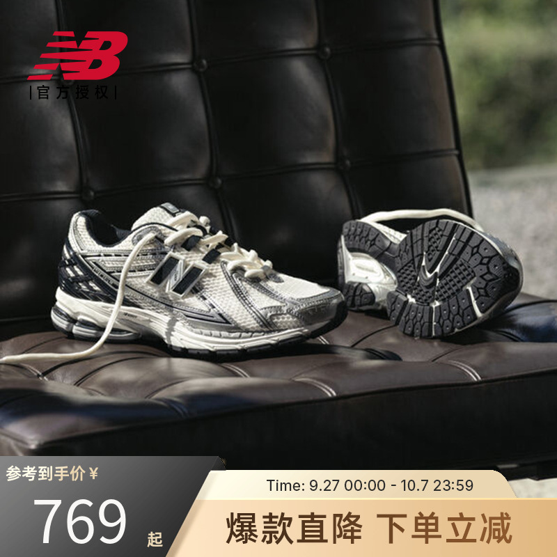 New Balance NB官方正品25男女经典运动休闲老爹鞋M1906RER