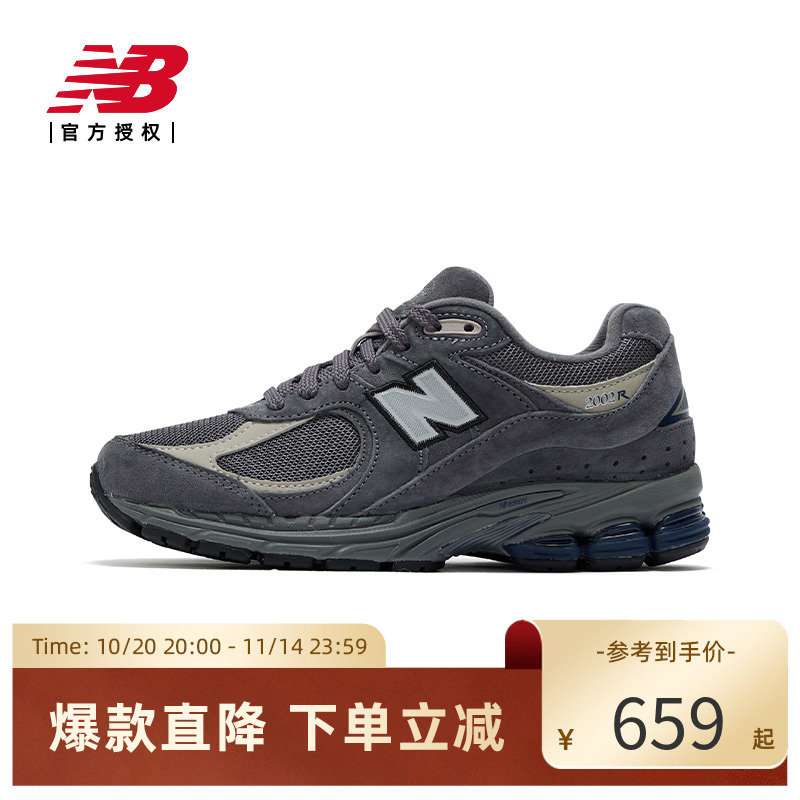New Balance NB官方新款男女鞋透气休闲复古运动老爹鞋M2002RTC