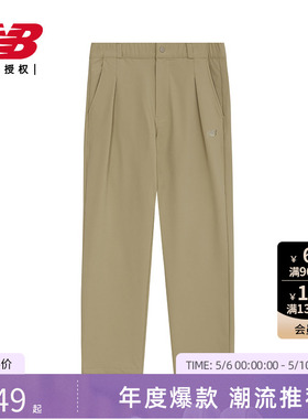 New Balance NB官方男款秋冬百搭运动休闲梭织长裤NTE41281