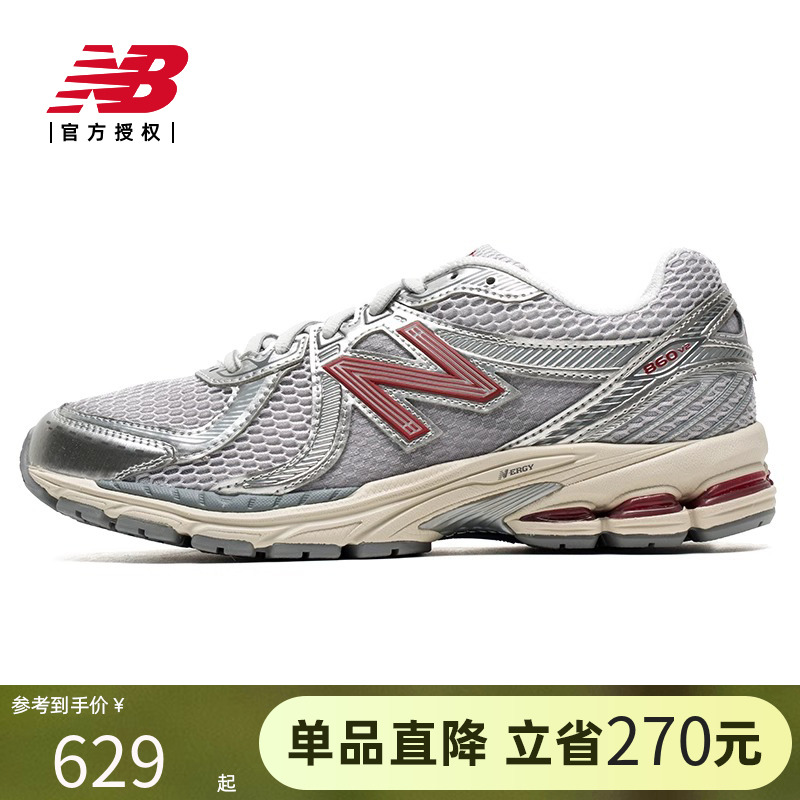 New Balance NB男鞋女鞋2025夏季新款老爹鞋透气休闲鞋ML860GC2