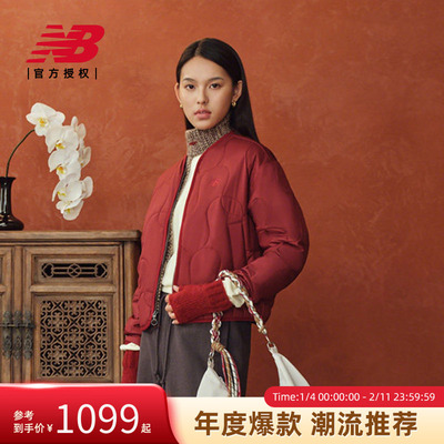 马年新年限定 | NewBalance NB官方26女防泼水棉服外套WJ61K370