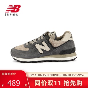 WL574WAP WL574UI2 NB官方25女鞋 复古潮流百搭轻便运动休闲鞋