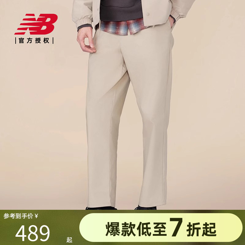 New Balance NB官方正品25男士百搭舒适运动直筒长裤AMP51563