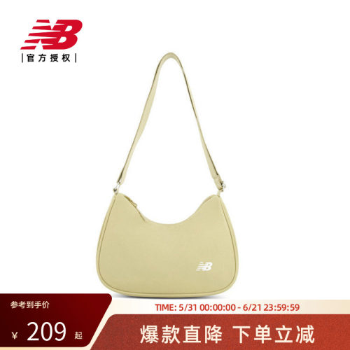 New Balance NB官方男女情侣同款休闲舒适百搭斜挎包LAB54411