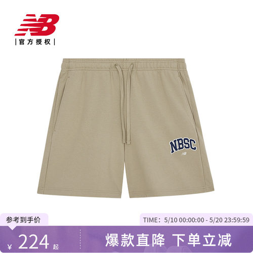 NewBalanceNB运动休闲短裤裤子