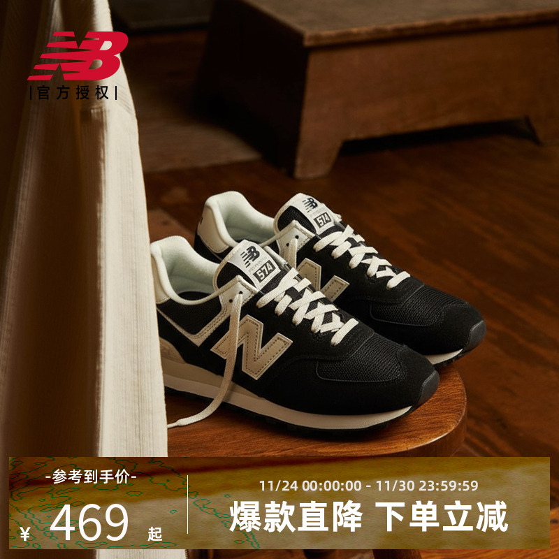 New Balance NB官方女鞋复古潮流百搭轻便运动休闲鞋WL574DK2