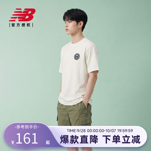 New Balance NB官方26新款男士潮流舒适运动休闲短袖T恤MT61D2MB